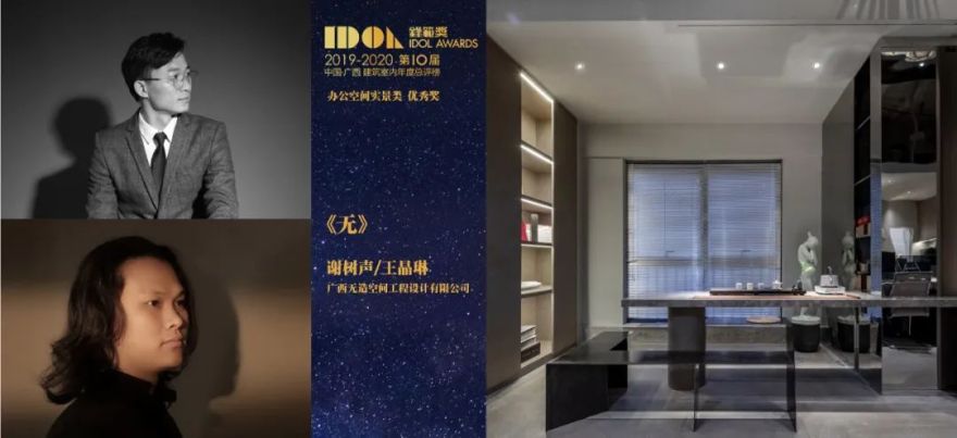 《无》极简空间,灵动镜面,打造办公新境界-2