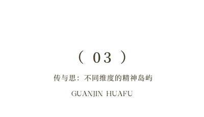 越秀 · 观锦华府丨中国杭州丨硬装矩阵纵横,软装矩阵鸣翠 MIX-26