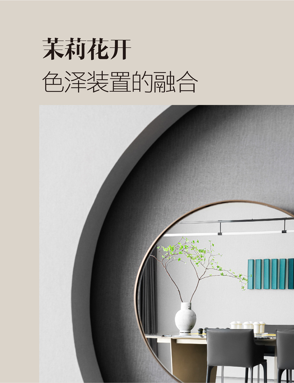 福州榕耀之城 RISE CITY 体验中心丨中国福州丨卡纳设计(CAC Design Group)-44