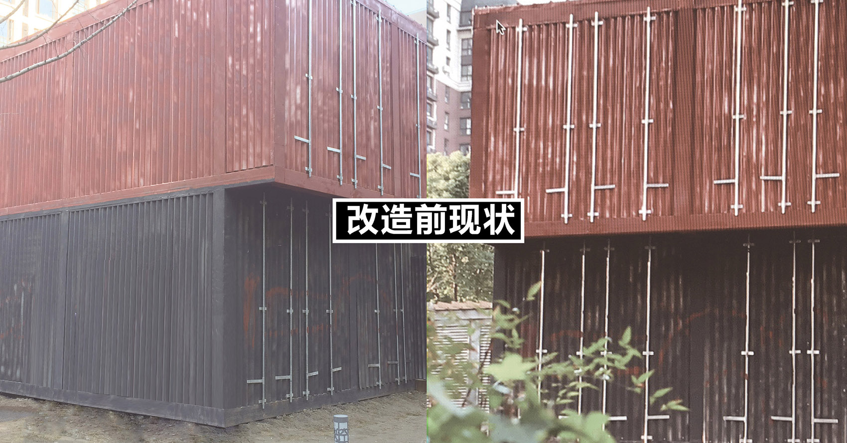 百变智居2.0 / 上海华都建筑规划设计有限公司-10