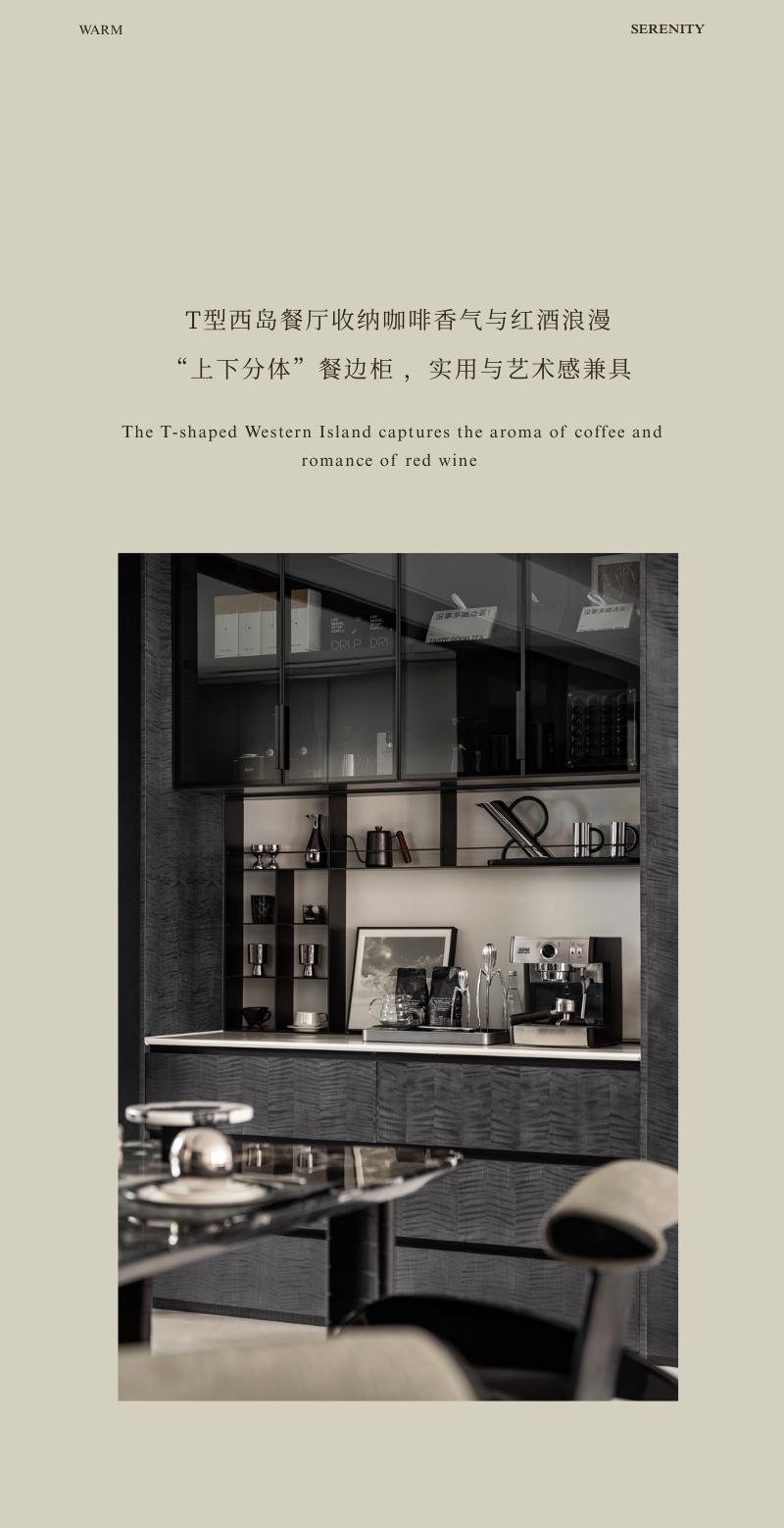 中海·津華玖章丨中国天津丨赛拉维设计CLV.DESIGN-18