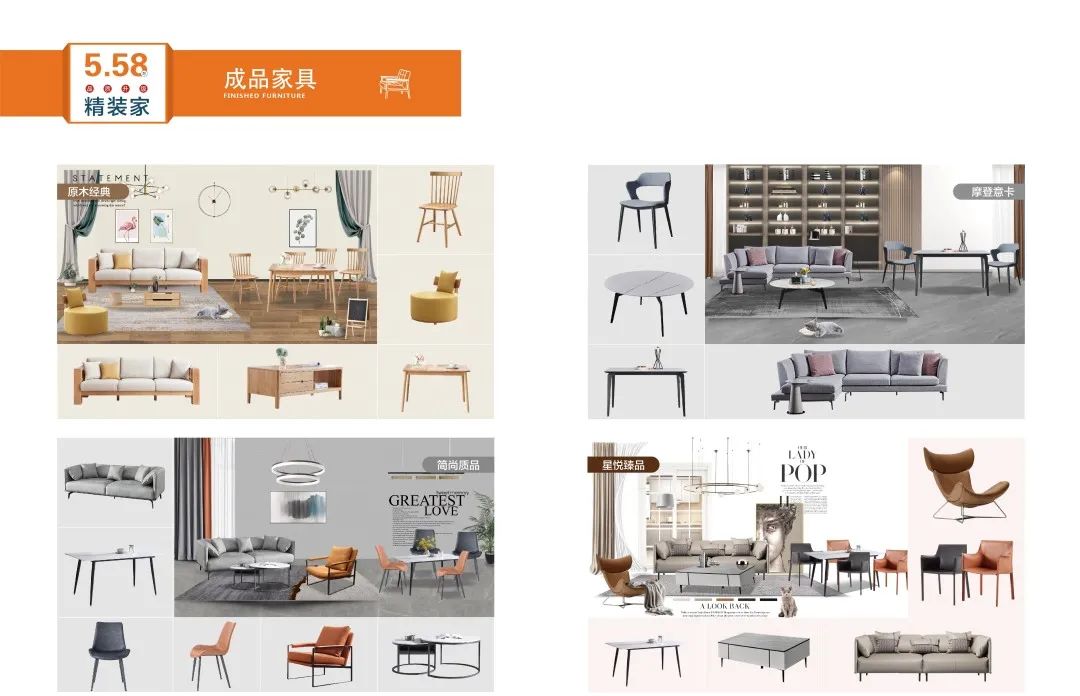 锦华 5·58 精装家丨锦华装饰-23