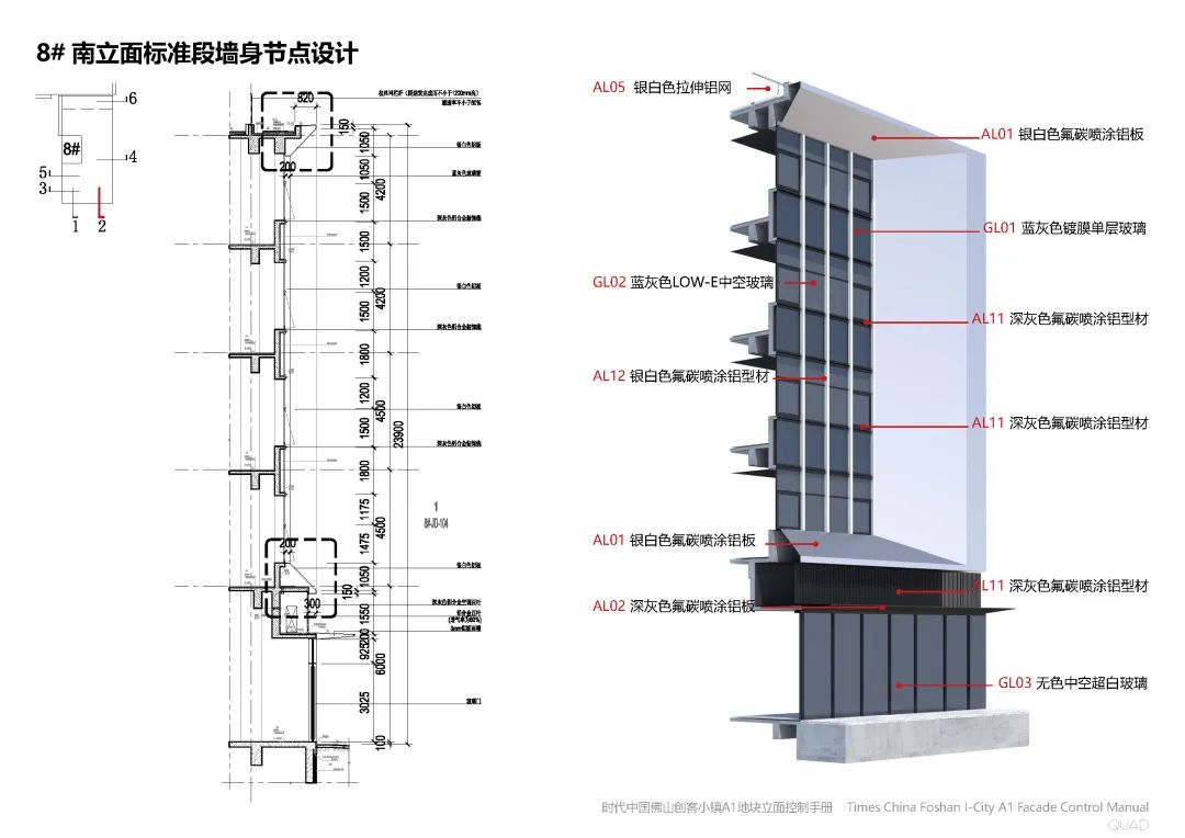 佛山时代全球创客小镇丨中国佛山丨QUAD 扩道-9