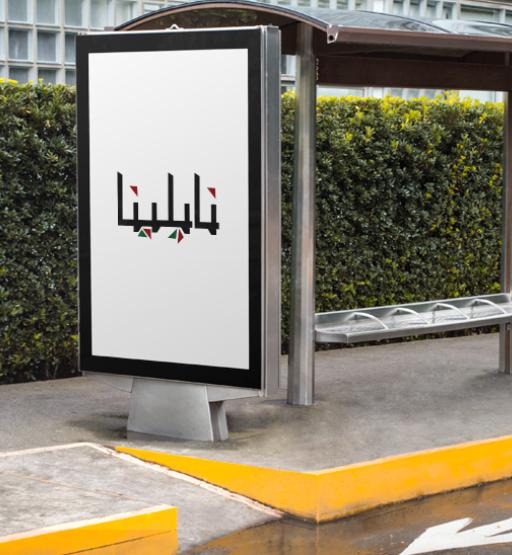 Amda  Urban Planning  阿马达城市规划丨埃及阿斯旺丨Omar Ibrahim Magdy & Fatma Mowafi-41