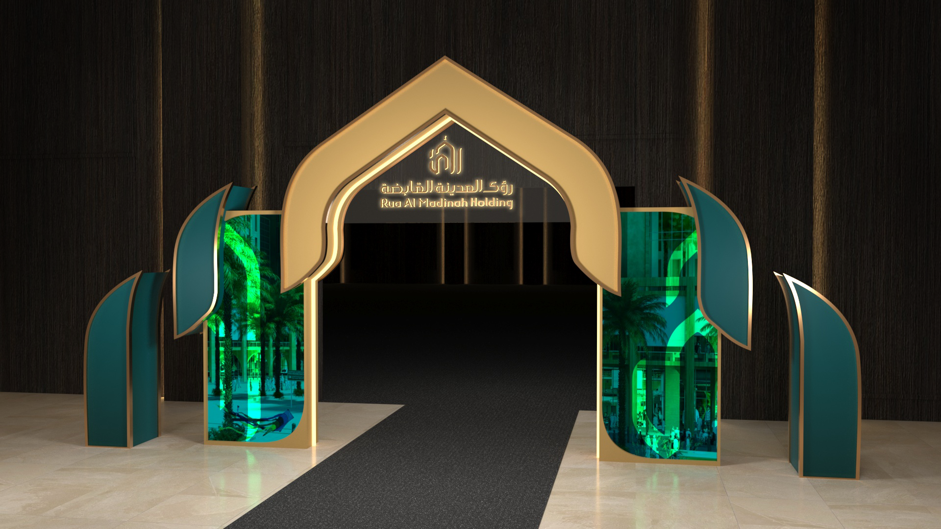 رؤى المدينة القابضة (proposal 2023)-0