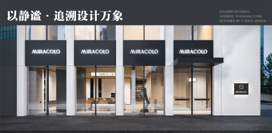 自然色彩的沉浸式住宅设计丨G SPACE DESIGN-77