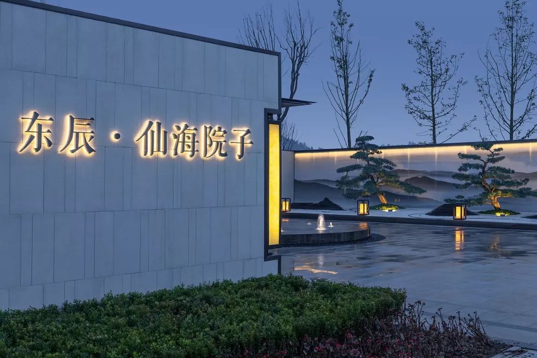 蓝海设计丨绵阳东辰·仙海院子景观设计 丨中国四川-33