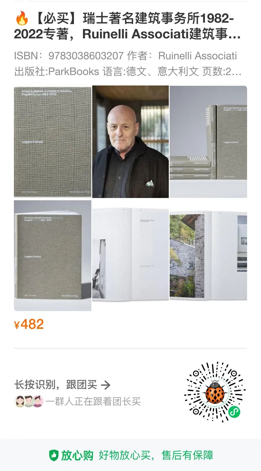 旧金山Dolores Heights住宅丨中国金山丨Jones | Haydu,Sawyers Design-89