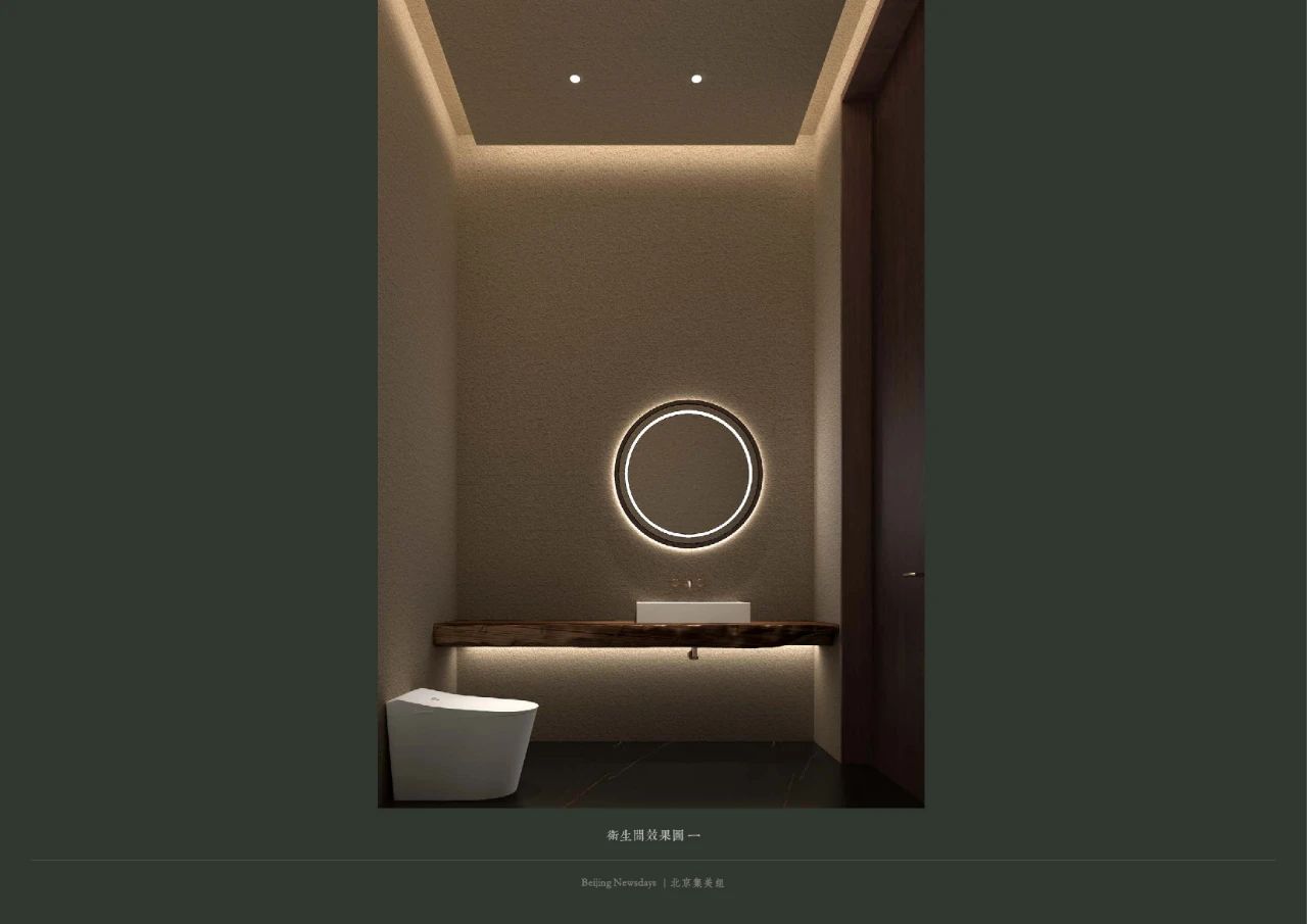 万科·松湖雅集丨中国北京丨北京集美组-123