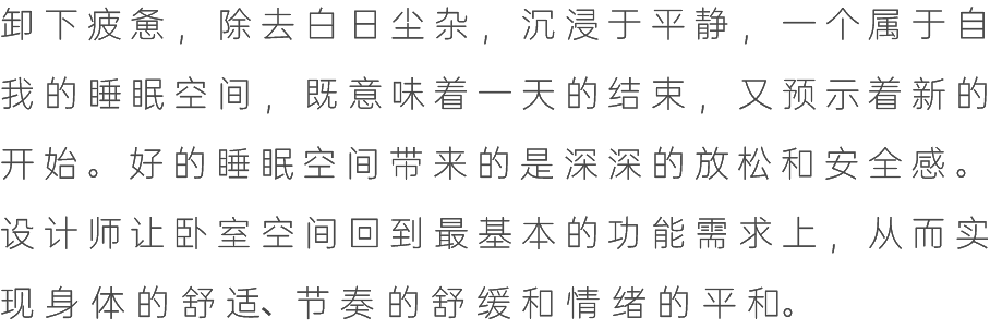 森林别墅丨中国上海丨陆颖昆设计-90