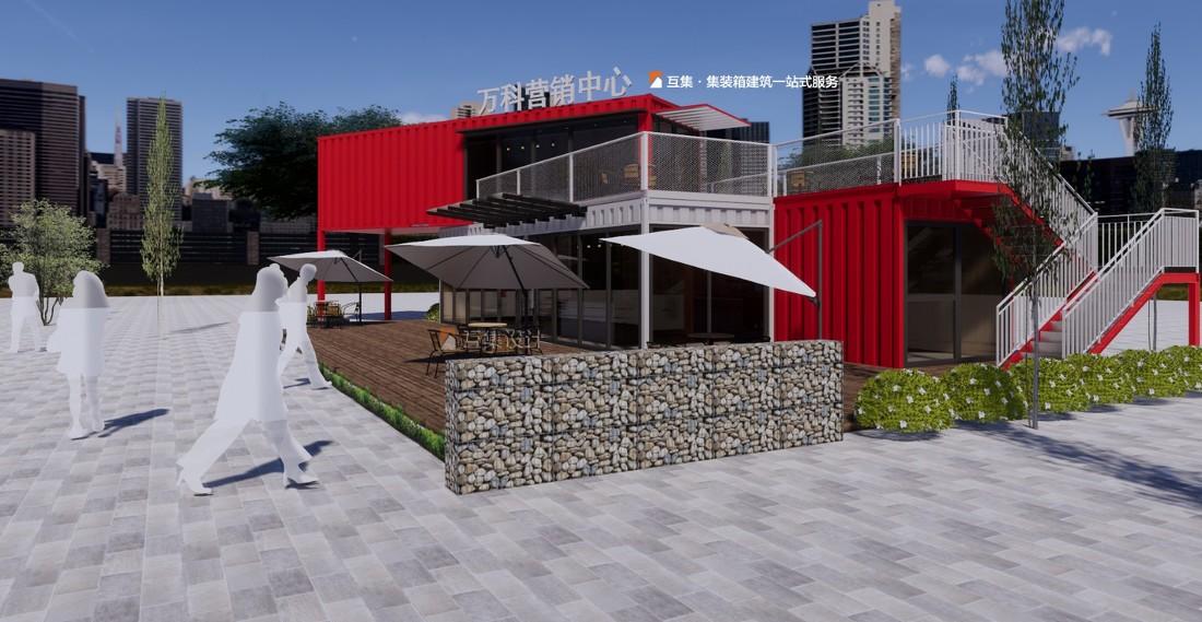 
万科集装箱售楼部 -9