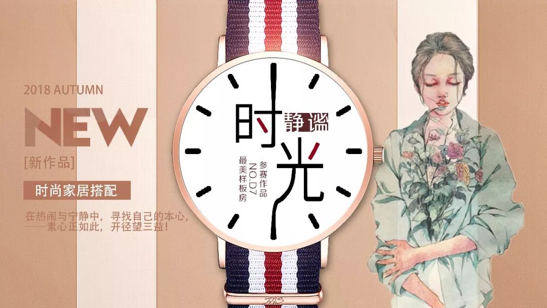 《静谧时光》 | 绿色主调，美式休闲与自然隽永的完美融合-0