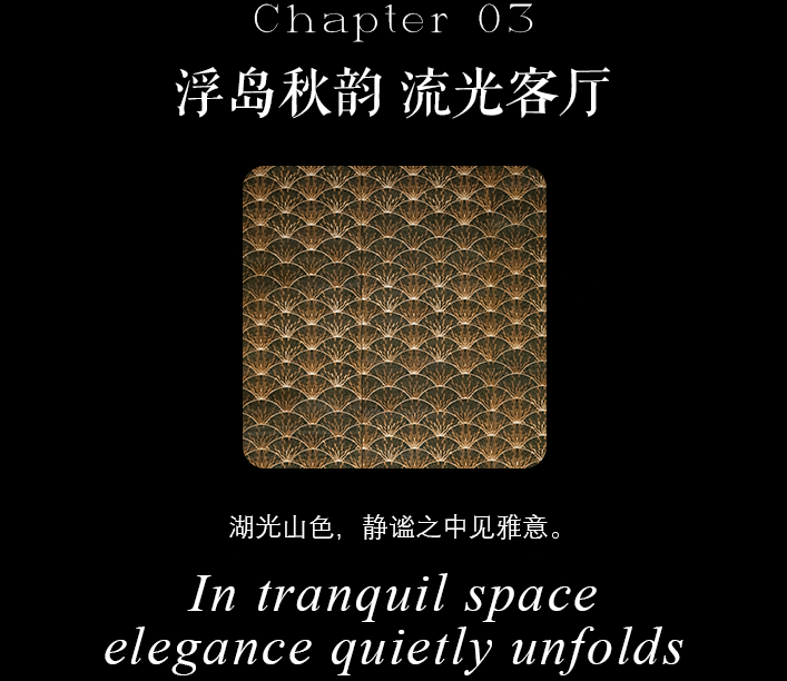 杭州滨江·咏舟府丨中国杭州丨深圳市万相无形设计有限公司-24