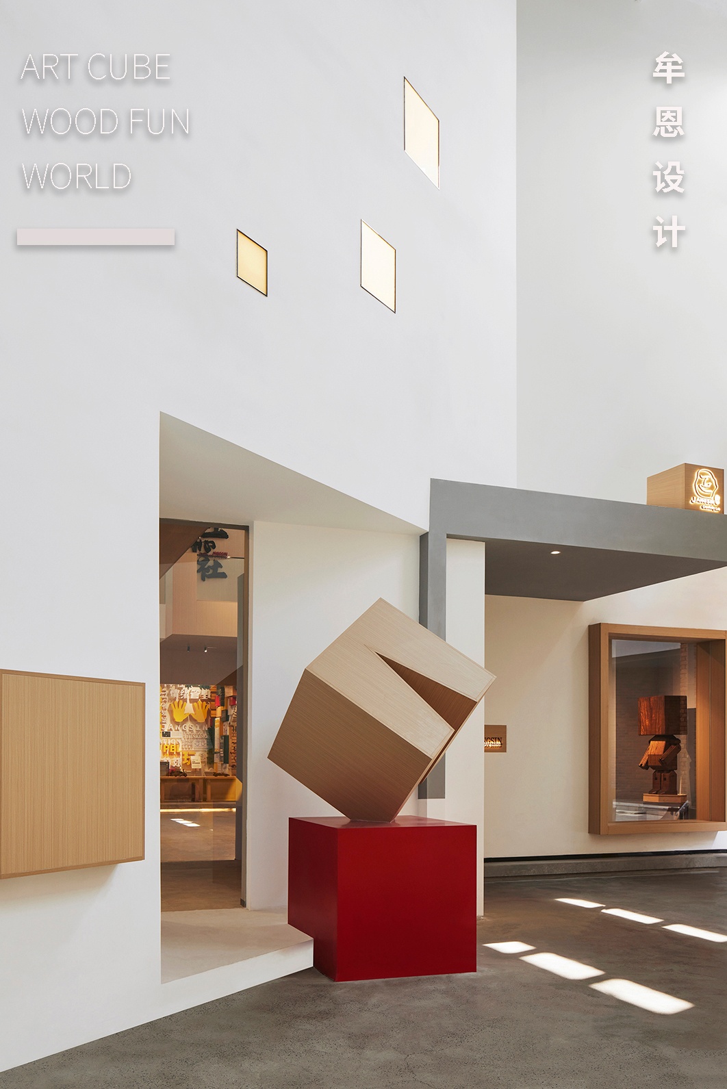 匠杺社当代艺术馆丨中国济南丨牟恩室内设计-0