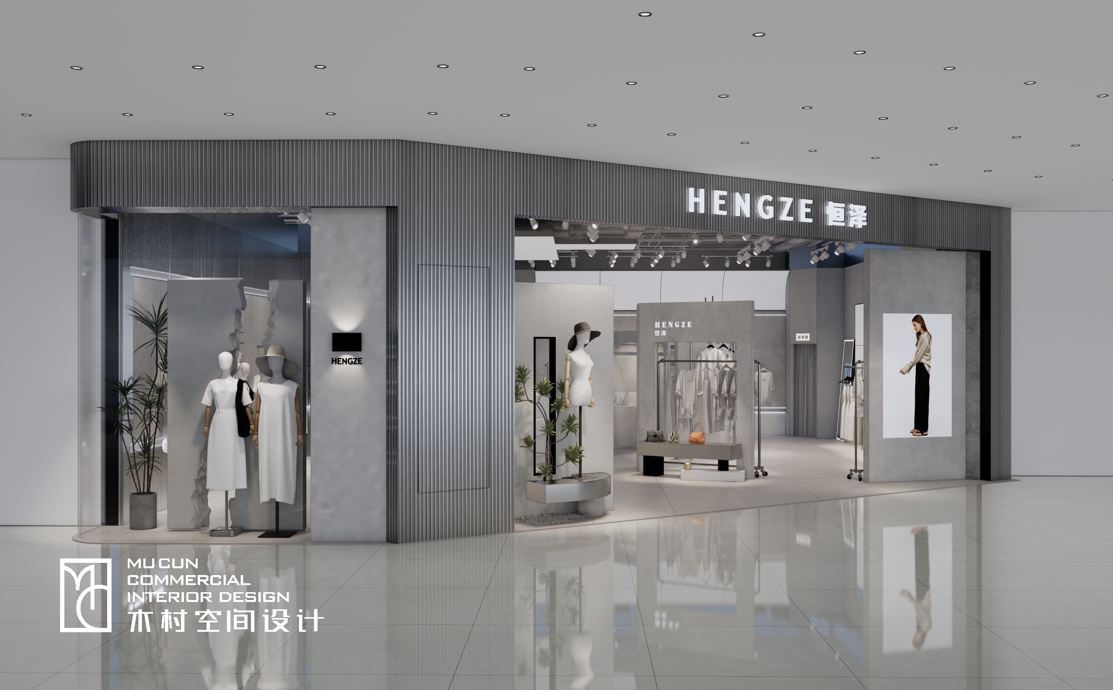 现代简约服装店设计丨中国苏州丨木村空间美学（江苏木村建筑装饰设计有限公司）-9