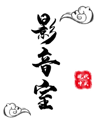 三代同堂共享天伦,550㎡现代中式别墅设计-59