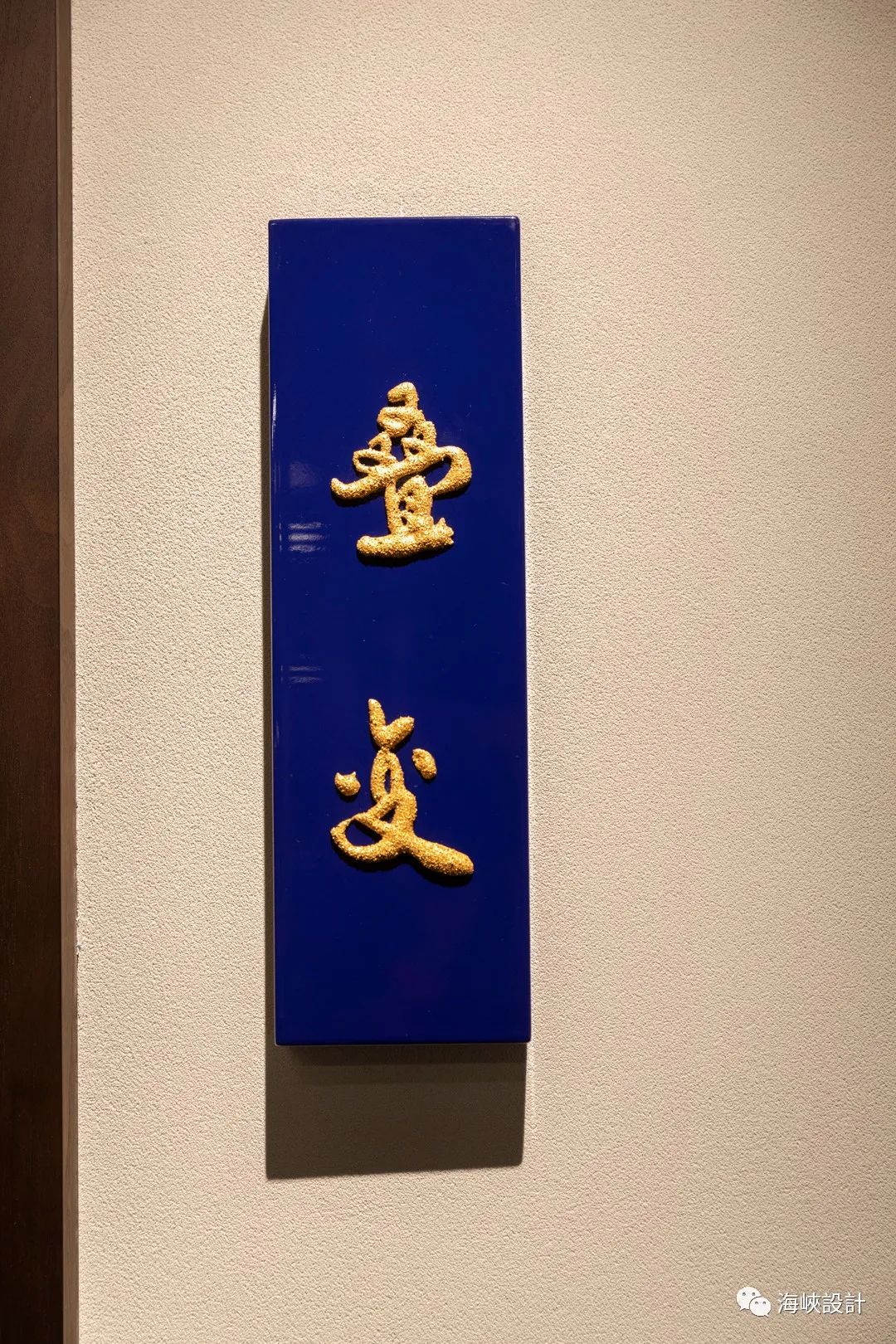 岩上 空谷幽兰·旗舰店丨中国福州丨唐玛·洪斌设计事务所-33