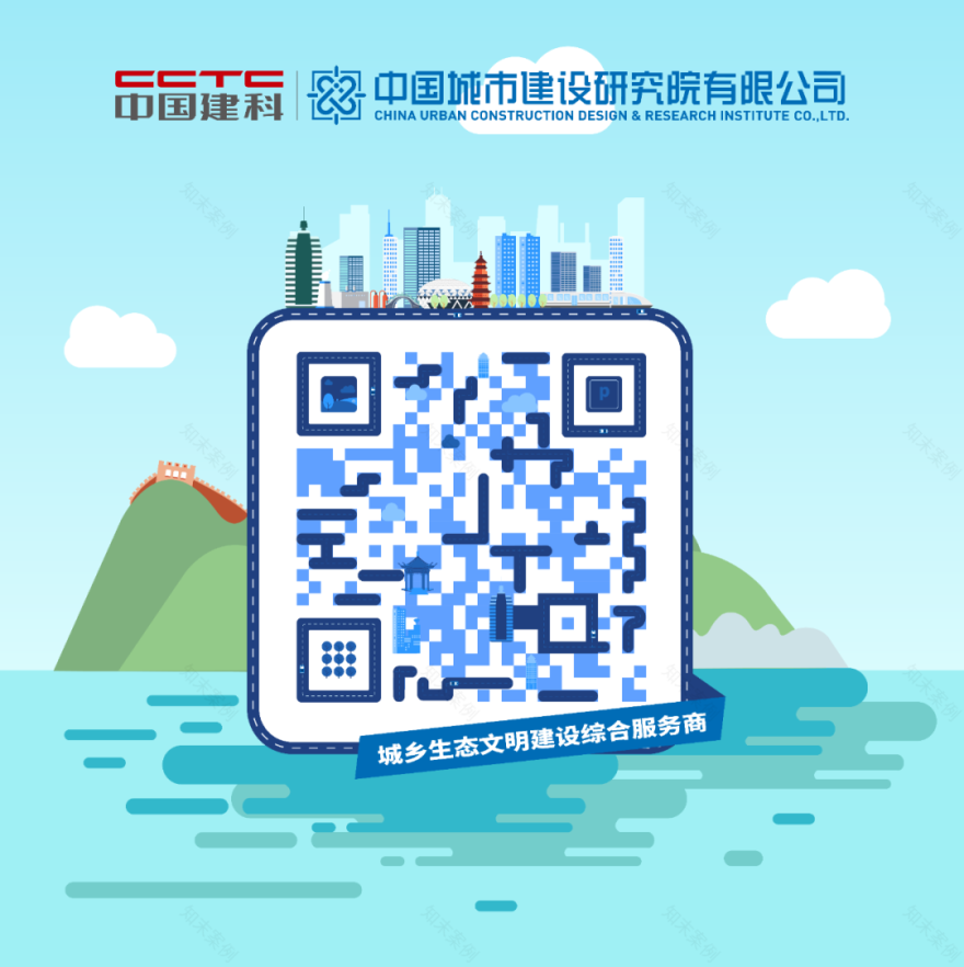 奋进40|埃塞俄比亚谢格尔公园友谊广场景观设计-57