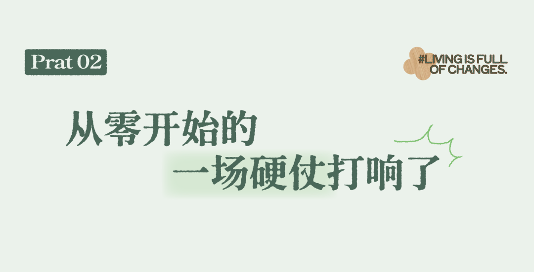 万家食堂VOL4|在森林公园，种下一座会呼吸的食堂-17