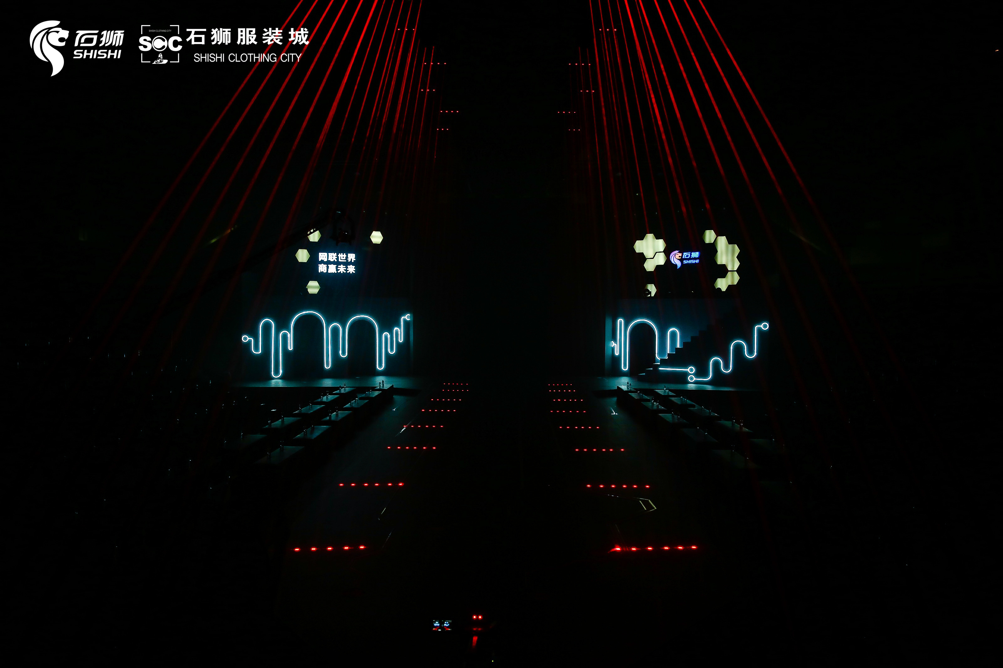 首届中国电商品牌联合发布会-5