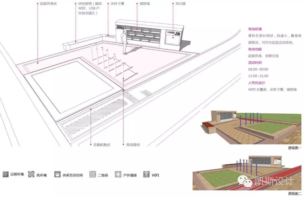 珠海万科城海绵社区示范设计,引领绿色宜居新时代-34