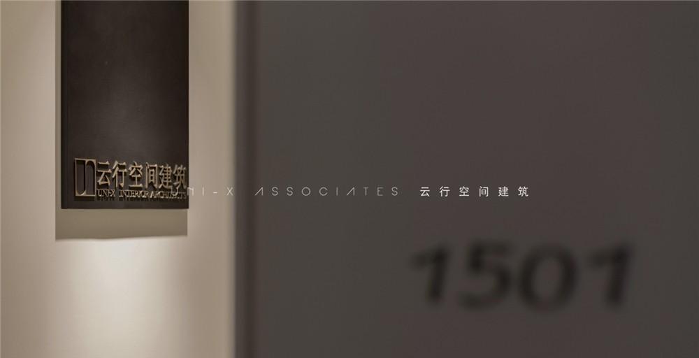 云行空间建筑丨设计公司丨云行办公室-0