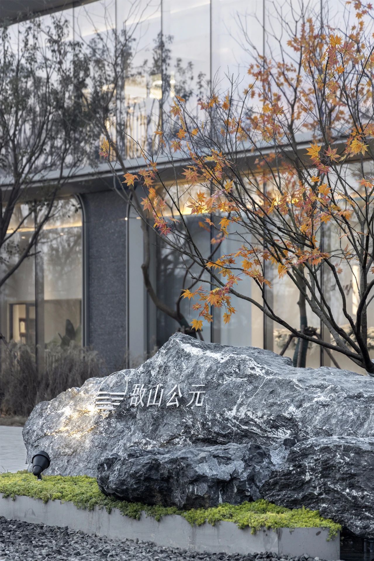 梦境森林 · 无锡旭辉·敔山公元售楼处设计丨中国无锡丨赛拉维设计 CLV.DESIGN-4