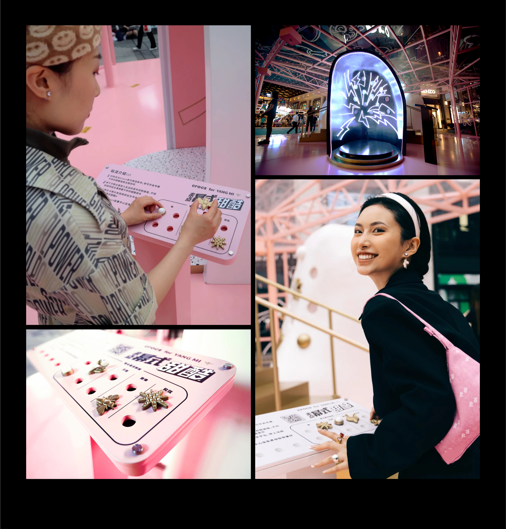 「来点幂式甜酷」互动快闪空间-16