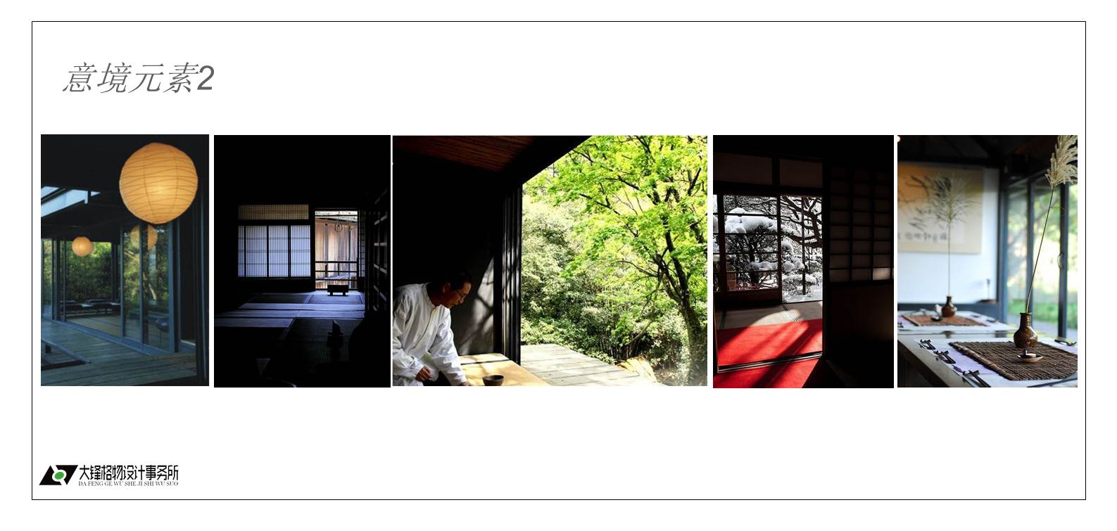 梦开始的地方-21