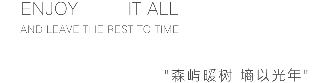 133㎡精装改造丨中国合肥丨深零设计-9