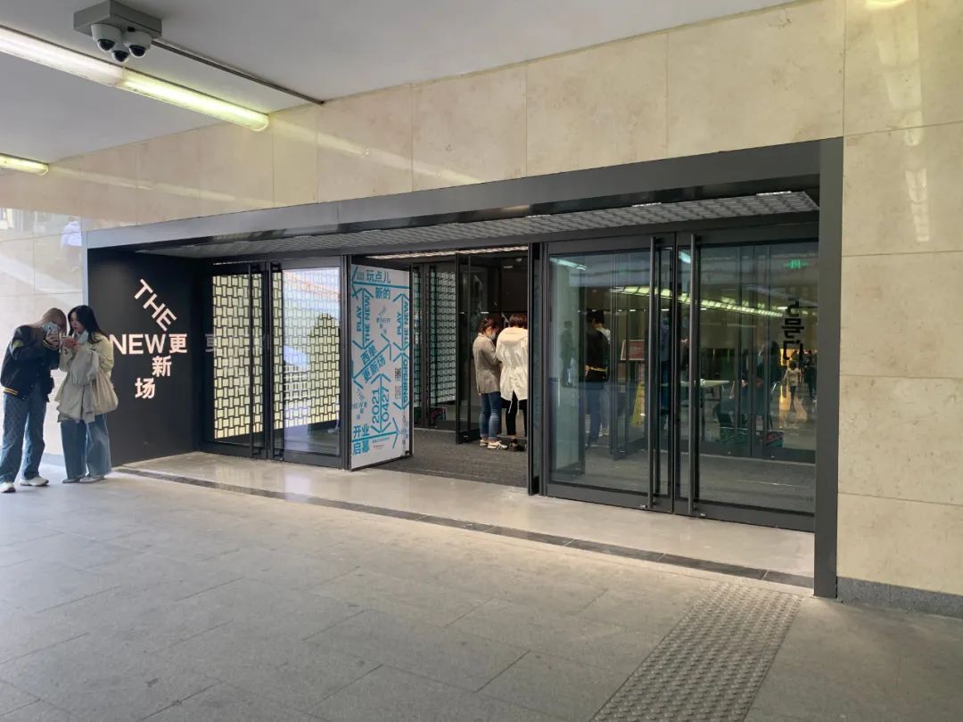 西单更新场丨中国北京丨华润置地-15