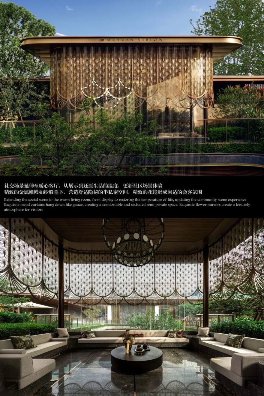 中交建发五缘海悦丨中国上海丨道田景观-19