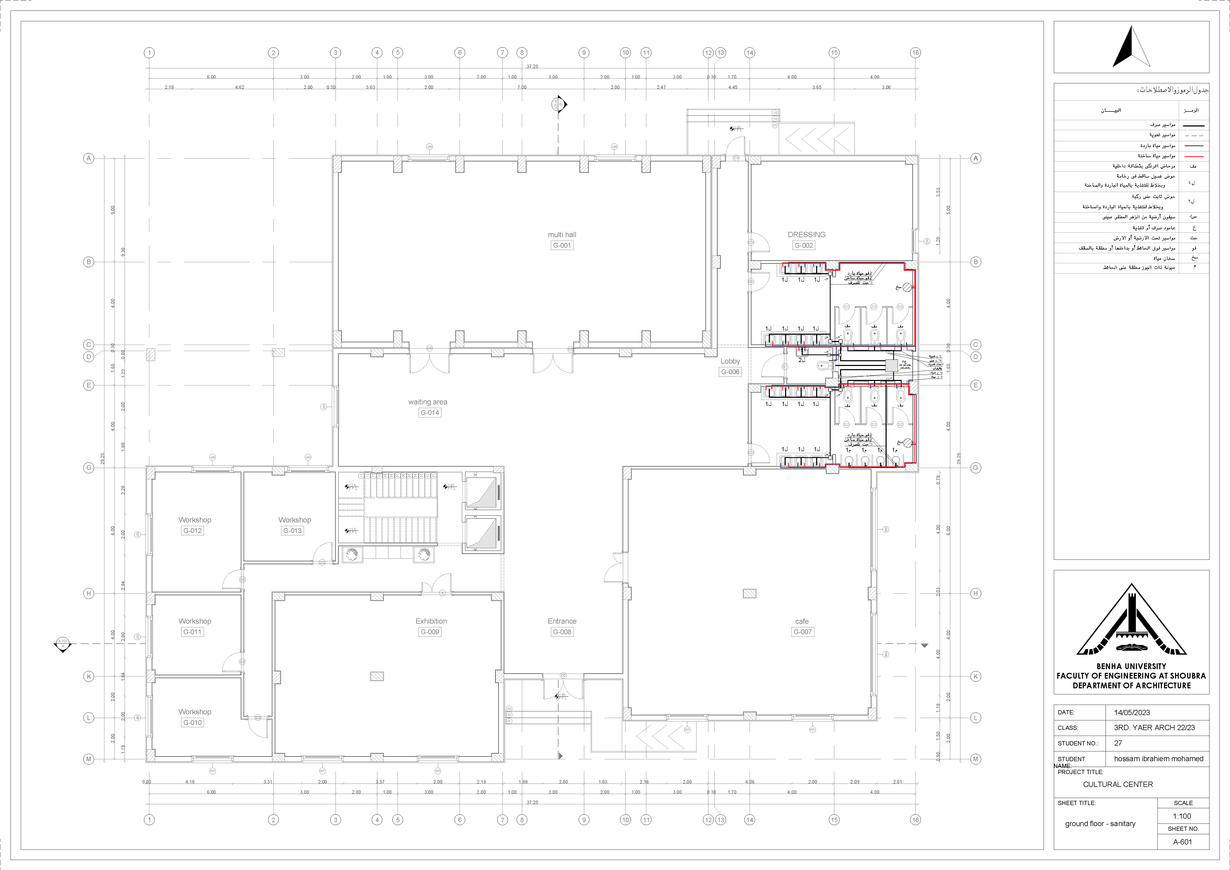 workshop for Cultural Palace-10