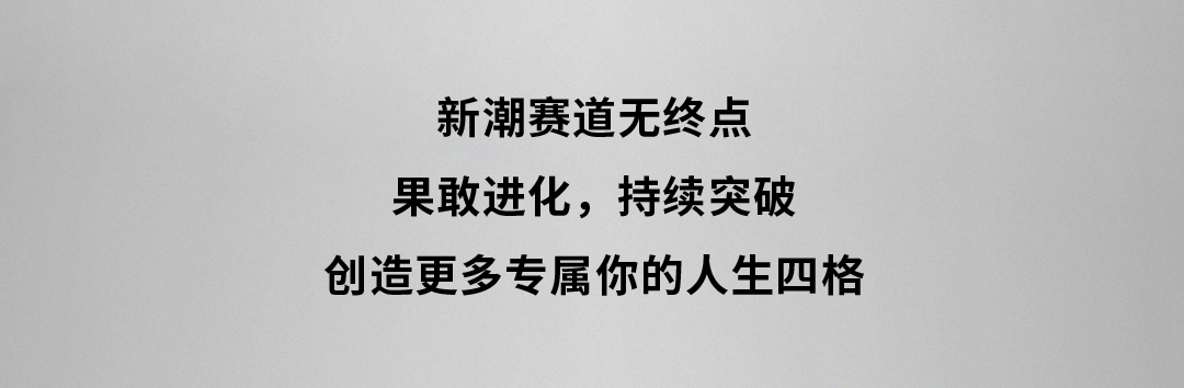 进来拍人生四格！-8