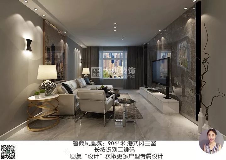 鲁商凤凰城 | 港式简约三居,高级感满满!-20