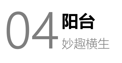 145㎡温馨猫宅丨中国成都丨朗润装饰-35