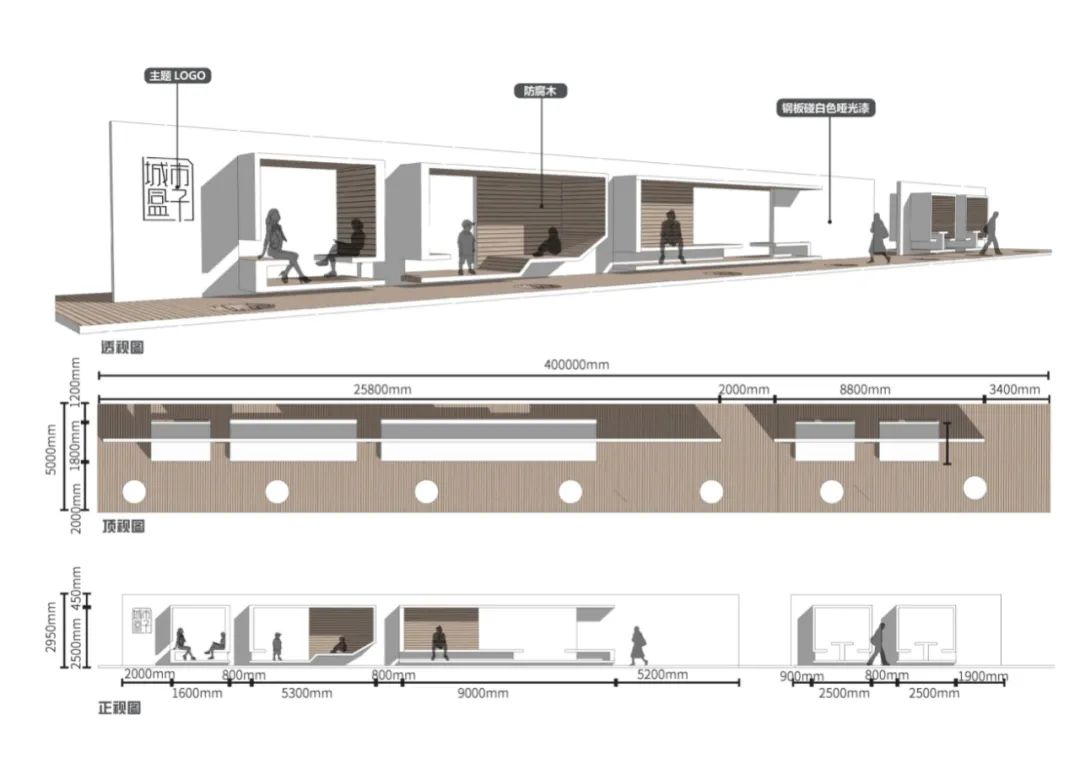 yǒu作品 |  蜀龙大道——公园城市街道一体化践行-104