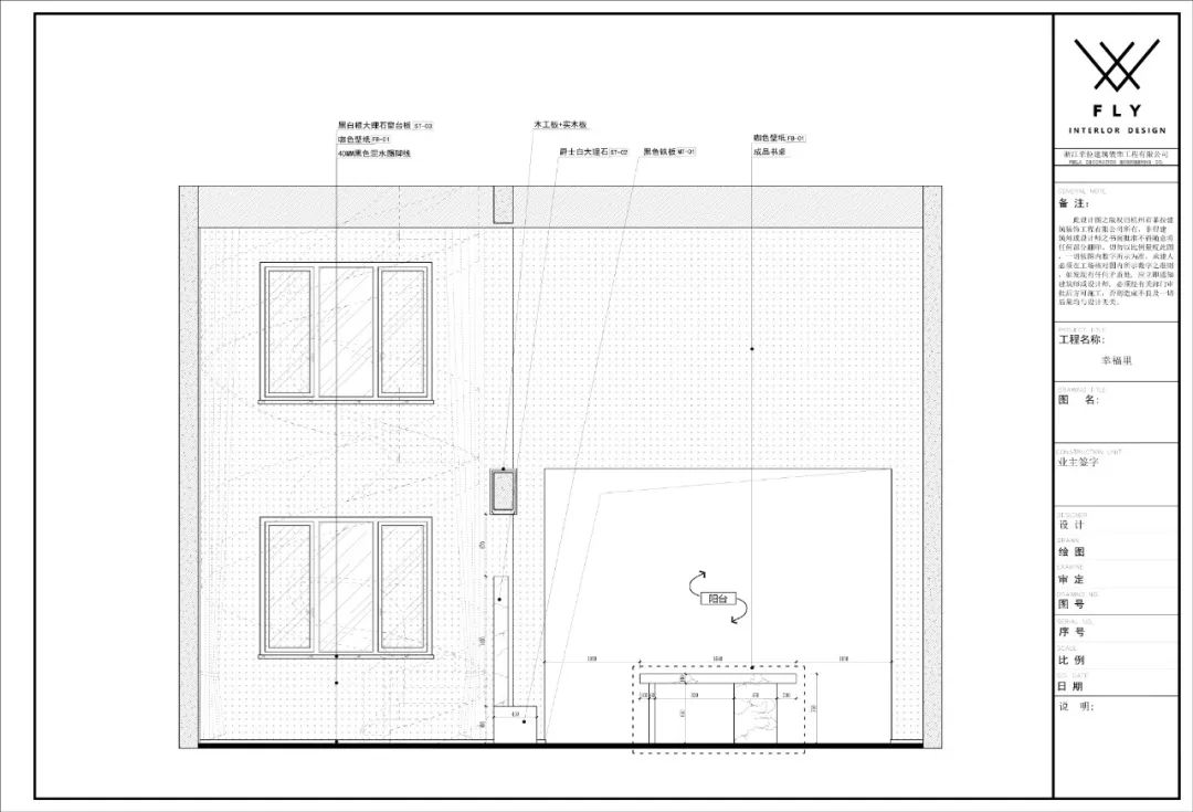 异地装修的挑战与突破 | 湖南新田·幸福里之家-158