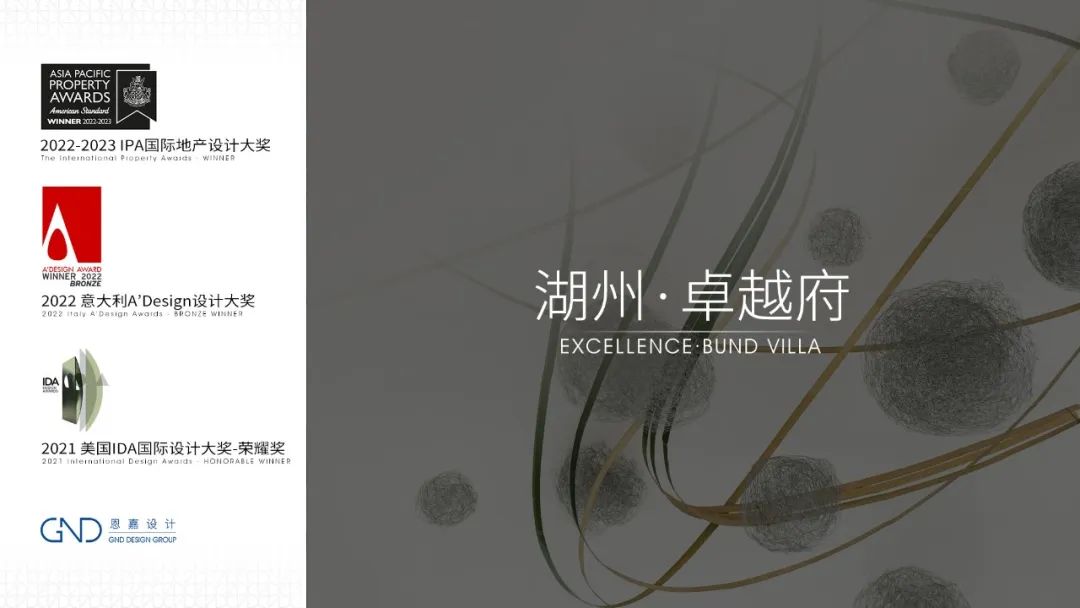 招商·一江璟城丨GND 恩嘉设计-100