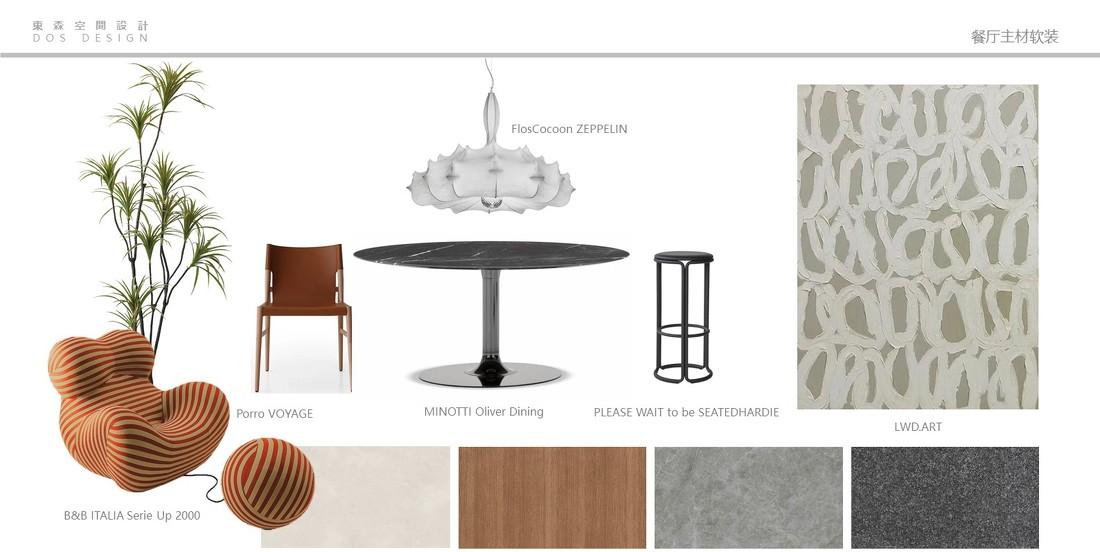 【君明府】全案设计-14