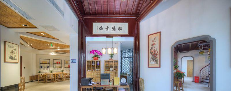 林屋小筑 | 吴文化与山居特色的民宿酒店设计-12