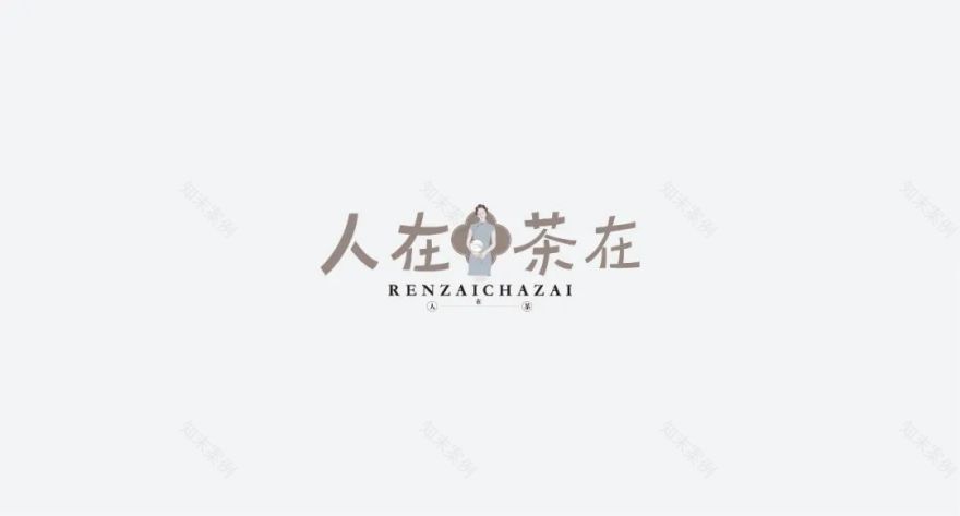 上海【人在茶在】视觉设计 | 体验慢生活的仪式感-23