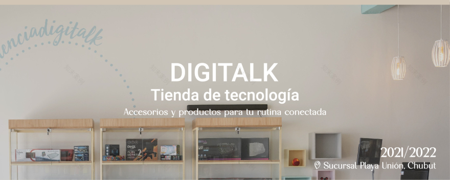Digitalk · 第二家分店-1