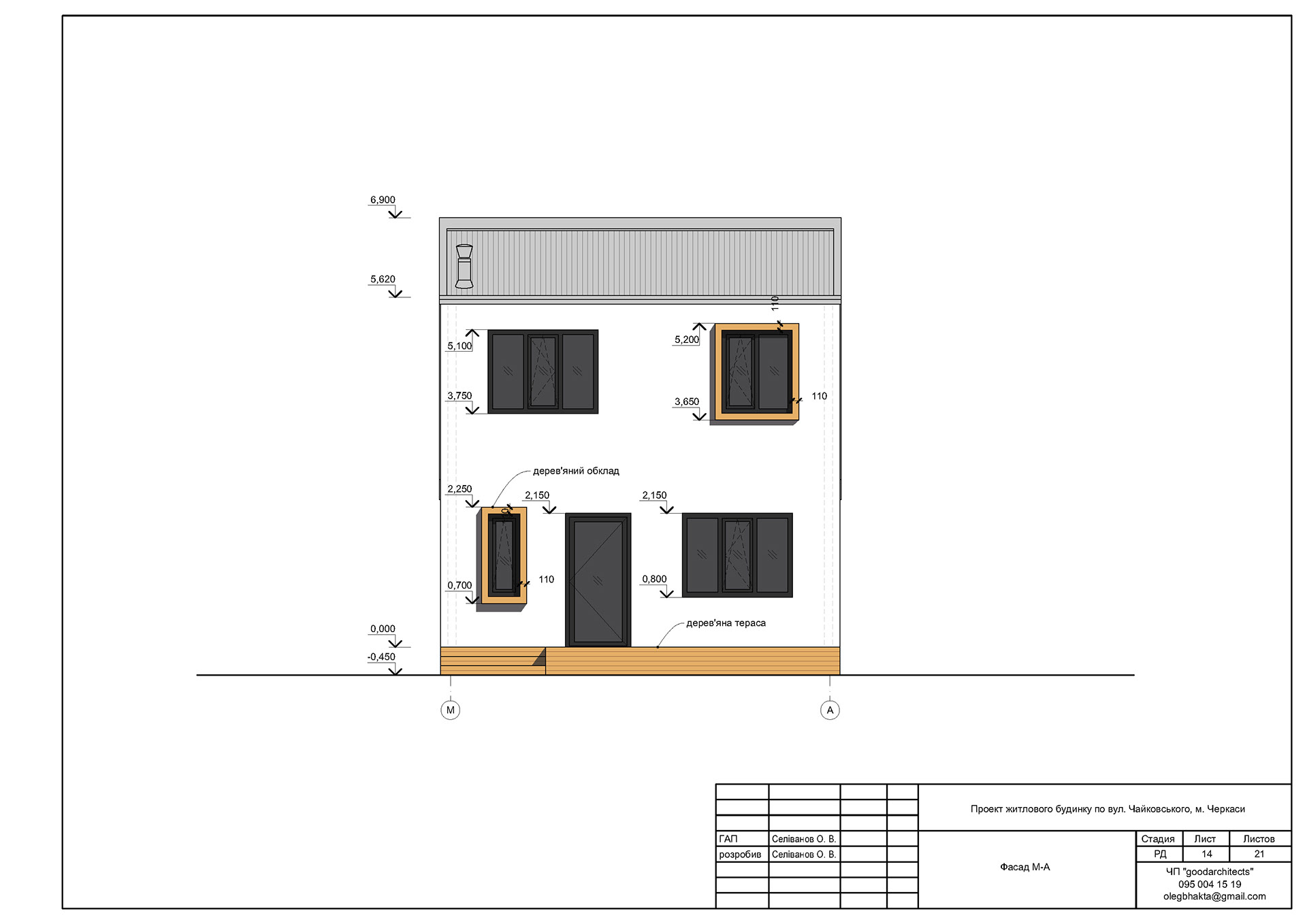 ARCHITECTURAL DRAWINGS-152