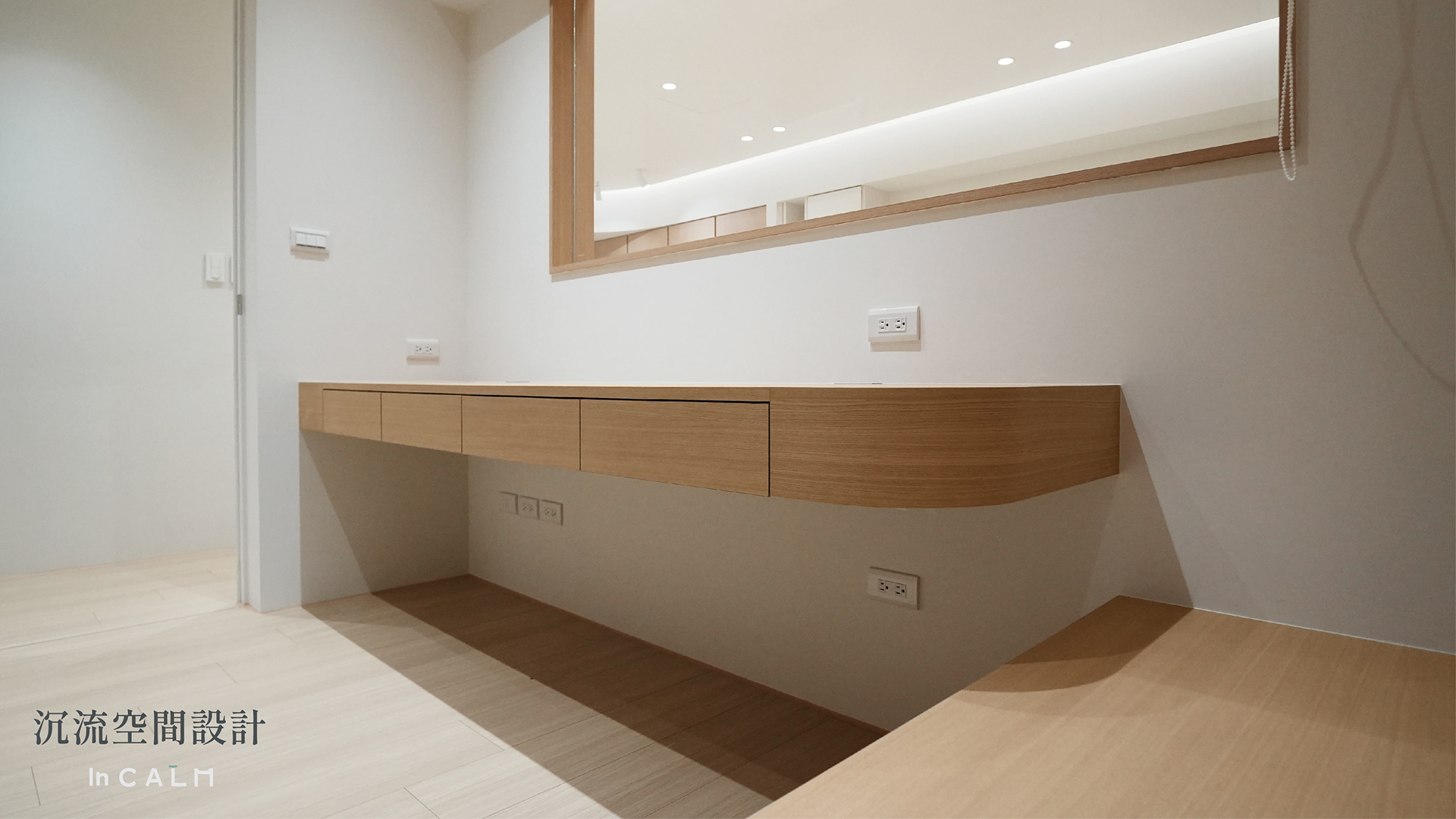 LIGHT CURVE案例研究丨中国高雄-18