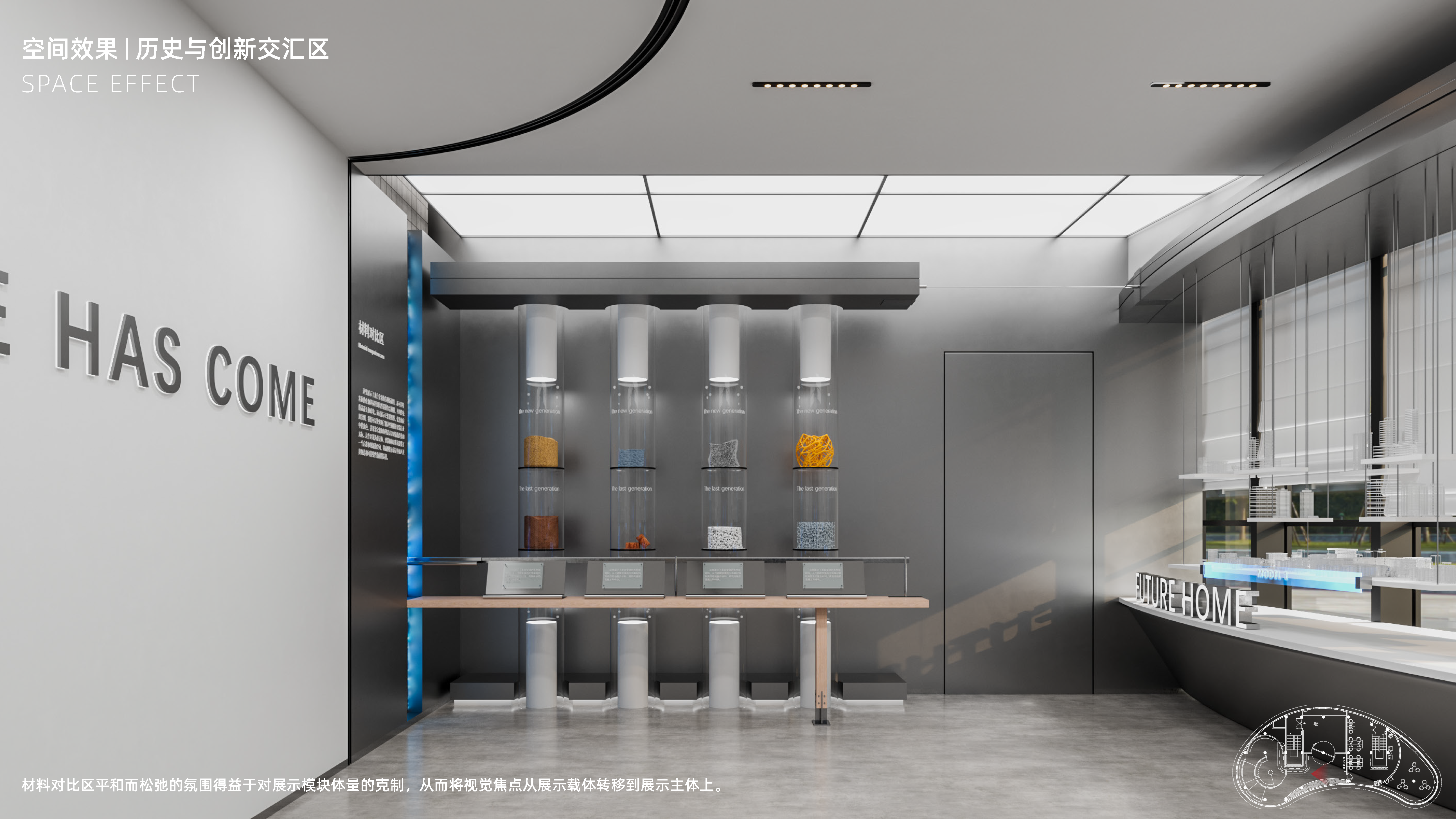 某建筑材料应用工程展示中心丨中国宁波-15