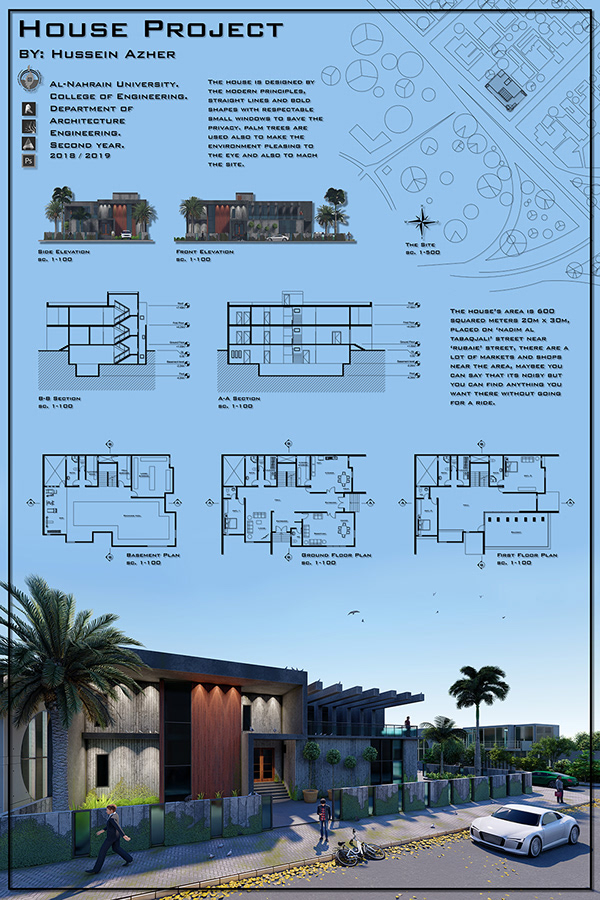 购物广场项目-24
