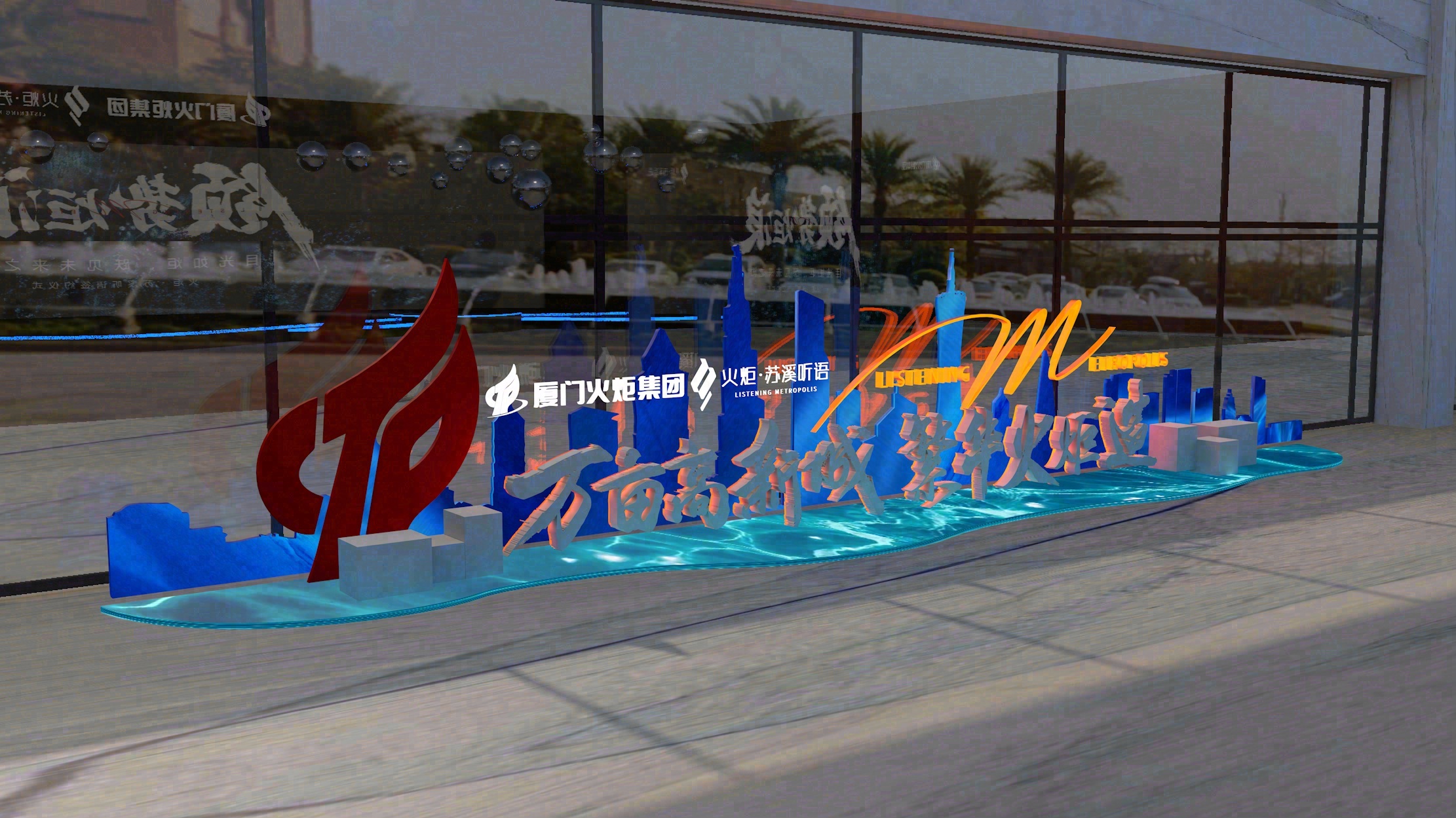 活动发布会丨AD EXTRA DESIGN-12