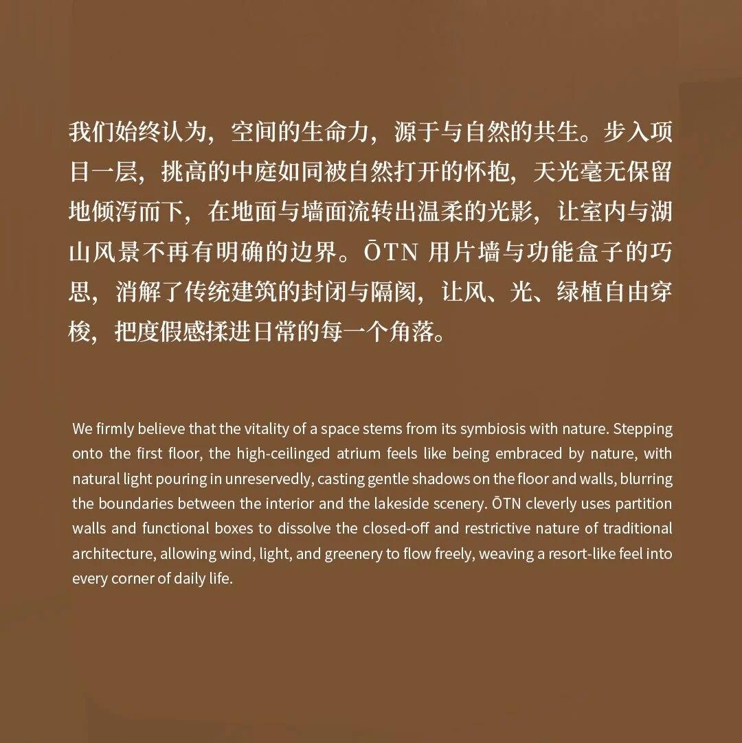 初向设计 | 佛山鹭湖·鹭悦汇生活馆-5