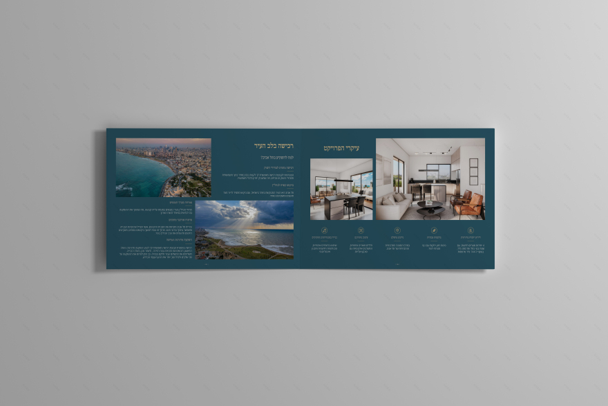 Minimal Real Estate Brochure | ברושור נדל"ן מינימליסטי-23